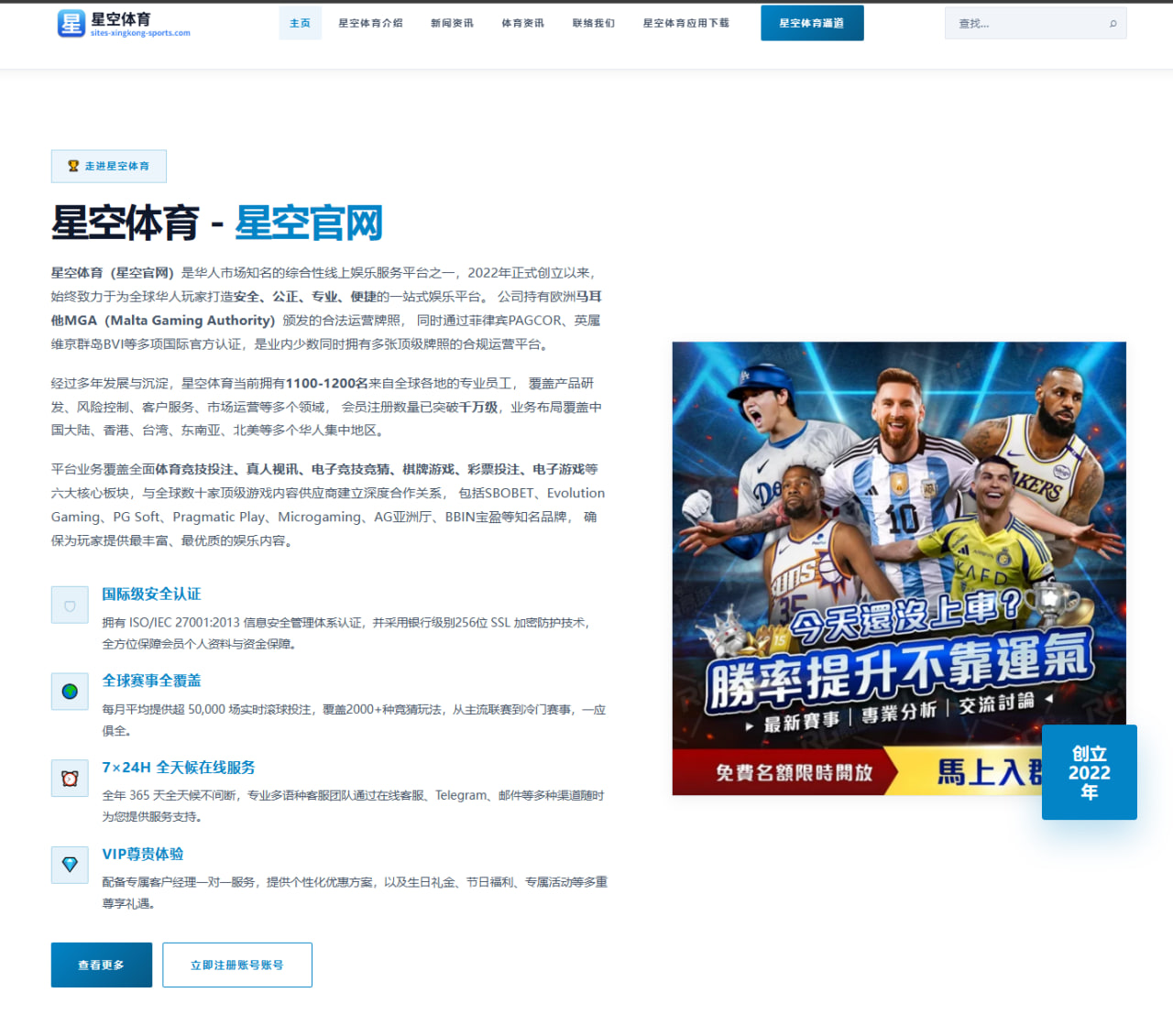 艾弗森复出可能面对的挑战与机遇分析