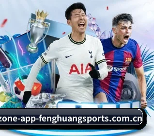 凤凰体育 APP